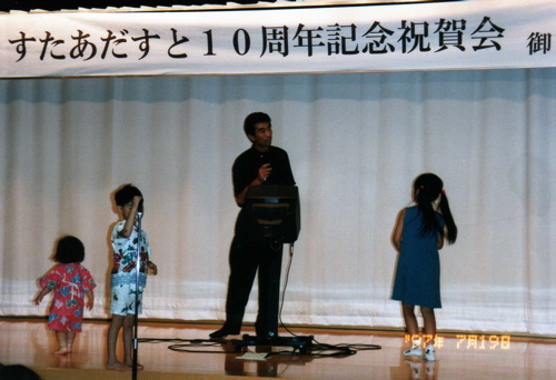 18.聞き手は子供